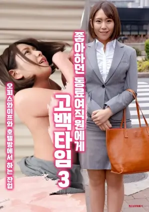 竖屏喜剧短剧今天不加班剧照